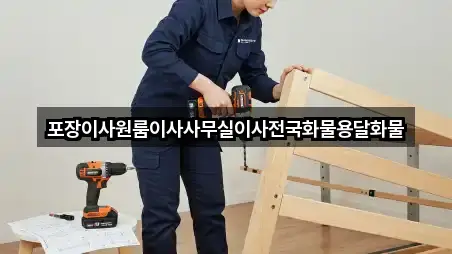 방금 추가된 경기도 파주시 문발동 원룸이사 5곳 방금 추가된 경기도 파주시 문발동 원룸이사 5곳