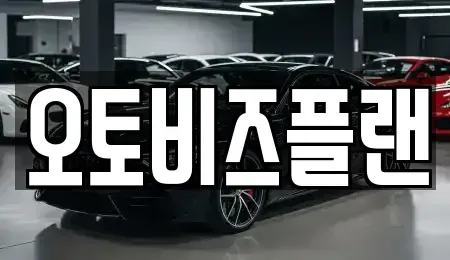 경기 성남시 분당구 삼평동 단기렌트카,중고차매입,중고차매매,중고차,렌트카,장기렌트카