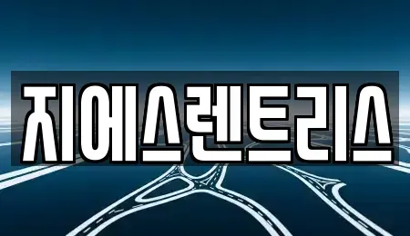 경기도 평택시 도일동 렌트카 전문 지에스렌트리스
