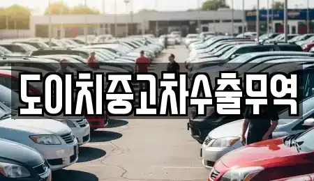 경남 밀양시 활성동 중고차,렌트카,중고차매입,중고차매매,장기렌트카,단기렌트카