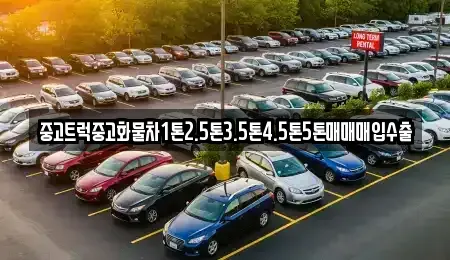 경상북도 경산시 남방동 단기렌트카,중고차매입,중고차매매,중고차,렌트카,장기렌트카