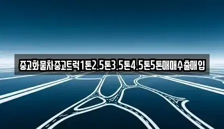 전라남도 진도군 임회면 단기렌트카,중고차매입,중고차매매,중고차,렌트카,장기렌트카