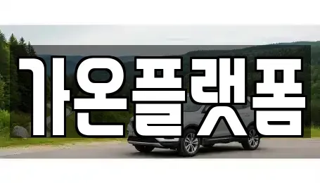 충청남도 논산시 부창동 렌트카,단기렌트카,장기렌트카,중고차,중고차매매,중고차매입